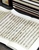 【超值特惠】《日本藏汉籍古钞本丛刊》（1-3辑），16开，经折装，三函共十一册，华东师范大学出版社2020年5月初版。定价2374元，售价788元。 商品缩略图10