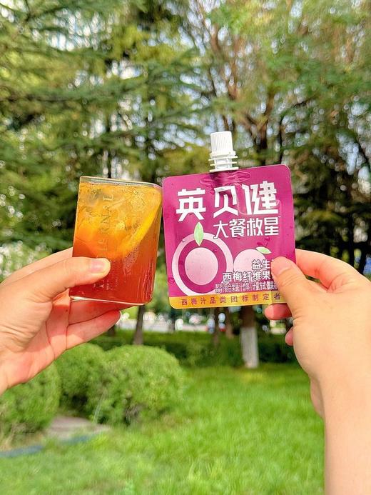 👉英贝健西梅汁🌟 每100ml就有≈40颗西梅的膳食纤维😍西梅汁+5种益生元✔️ 商品图2