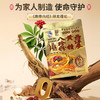 玻璃胃必喝！料足味浓·细腻清香！西洋参黄精八珍粉480g（16袋） 商品缩略图0