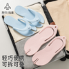 “单拍不发，加购2双到手29.9元”沐初良品 旅行便携折叠拖鞋 可折可叠 柔软舒适 JJ5719 商品缩略图1