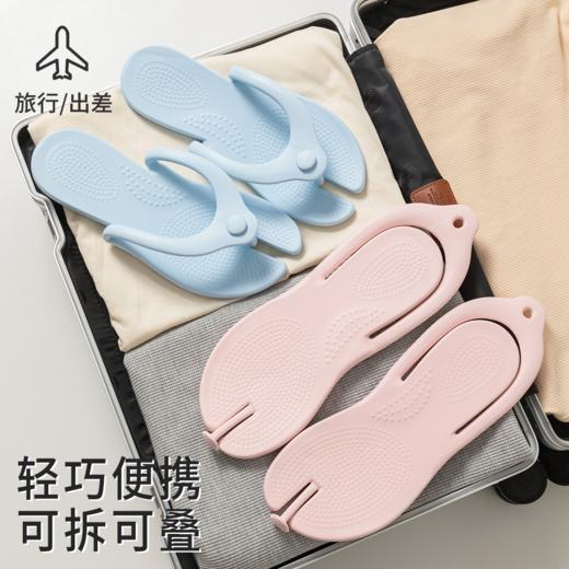 “单拍不发，加购2双到手29.9元”沐初良品 旅行便携折叠拖鞋 可折可叠 柔软舒适 JJ5719 商品图1