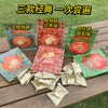 【喜月礼承】广府味道三剑客 合桃酥/合桃酥-红枣味/鸡仔饼-南乳味 168克/袋 商品缩略图0