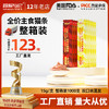 【整箱】冒险与它鲜肉全价主食猫条通用补水湿粮批发1000支/箱 商品缩略图0