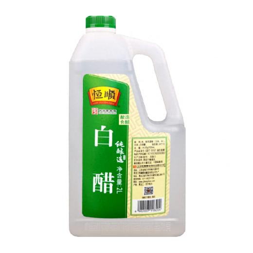 恒顺2L白醋4° 商品图1