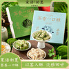 茉语初夏茶香一口酥系列 商品缩略图0