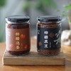 柿醋泡姜、柿醋黑豆  | 2瓶装 商品缩略图1