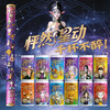 J贝尔嘉十二星座200ml*12啤酒（盒） 商品缩略图0