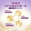 新品【生羊乳鲜肉奶糕粮】28天助力幼猫长肉 烘焙工艺 不加一滴水只用生羊乳 模拟母乳营养 3大免疫成分协同激发自护力 双重益生菌三重益生元助护幼猫肠道健康 商品缩略图4