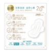 由意10片瞬干棉柔迷你卫生巾 商品缩略图2