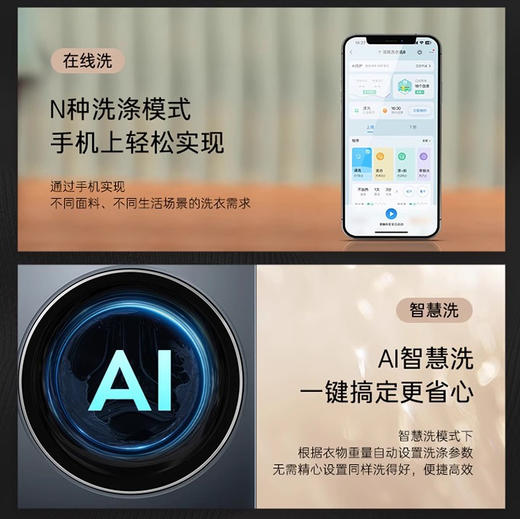卡萨帝（Casarte）洗衣机  CE B10LGLBU1 商品图8