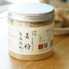 九蒸九晒姜粉 商品缩略图0