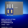 1楼莱珀妮（La Prairie）鱼子反重力精华琼贵紧颜液50ml*2  护肤礼盒紧致保湿 商品缩略图0