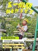向自然学智慧-挑战制作仿生减震装置 商品缩略图0