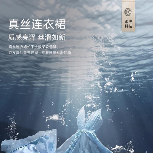卡萨帝（Casarte）洗衣机  CE B10LGLBU1 商品图3