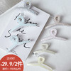 简约百搭清新印花抓夹-纪念日百货门店同款171348677 商品缩略图0