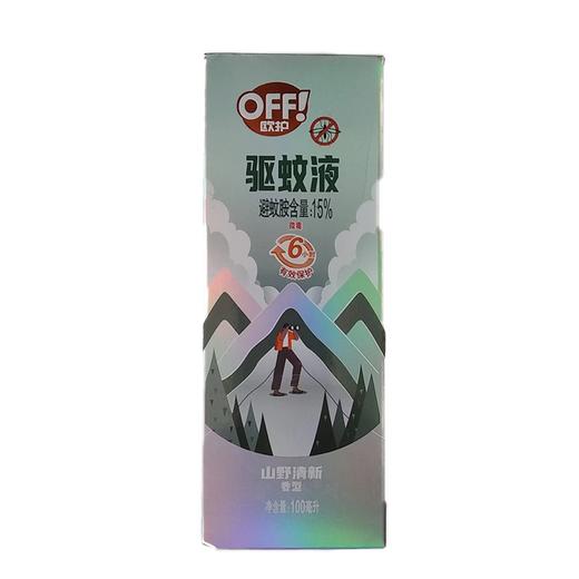 欧护100ml山野清新户外驱蚊液 商品图0