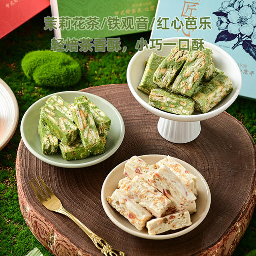 茉语初夏茶香一口酥系列 商品图1