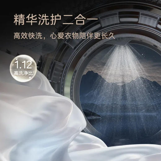 卡萨帝（Casarte）洗衣机  CE B10LGLBU1 商品图13