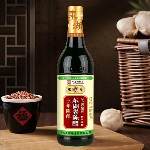 东湖500ml三年陈酿醋6° 商品图2