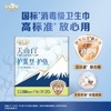 由意3片L-XL码熟睡裤 商品缩略图0
