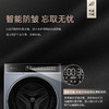 卡萨帝（Casarte）洗衣机  CE B10LGLBU1 商品缩略图6