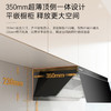 卡萨帝（Casarte）烟灶套装 CXW-358-CDY3UD+JZT-CDZ3 商品缩略图3