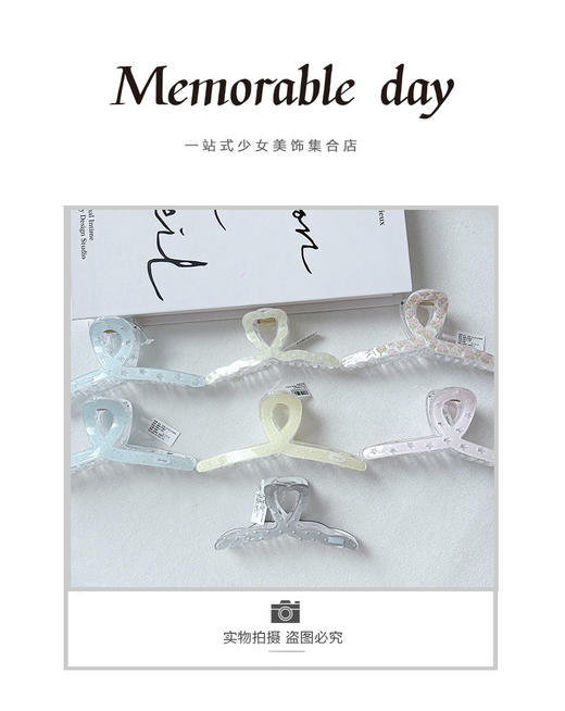 简约百搭清新印花抓夹-纪念日百货门店同款171348677 商品图1