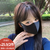 日常佩戴光感柔丝防晒口罩-纪念日百货门店同款171651633 商品缩略图0