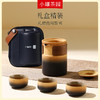 会员专享不限购-静澜快客杯（茶壶*1+品茗杯*3）小罐茶园  【现货】-不叠加优惠券 商品缩略图0