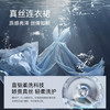 卡萨帝（Casarte）洗衣机  CE B10LGLBU1 商品缩略图11