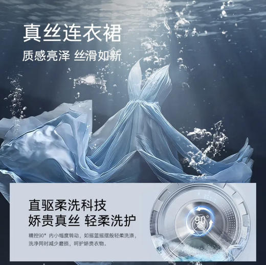 卡萨帝（Casarte）洗衣机  CE B10LGLBU1 商品图11