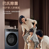 卡萨帝（Casarte）洗衣机  CE B10LGLBU1 商品缩略图5