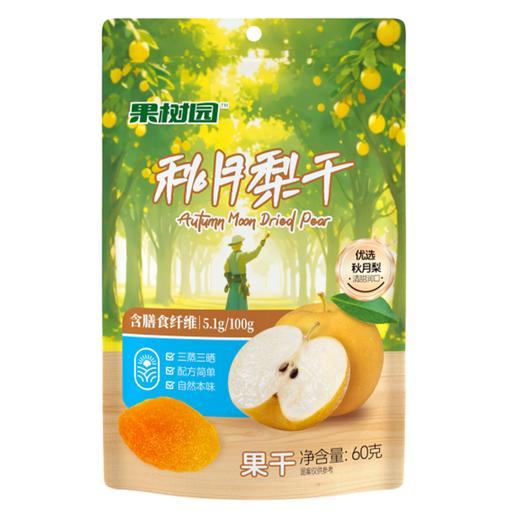 果树园60g秋月梨干 商品图0