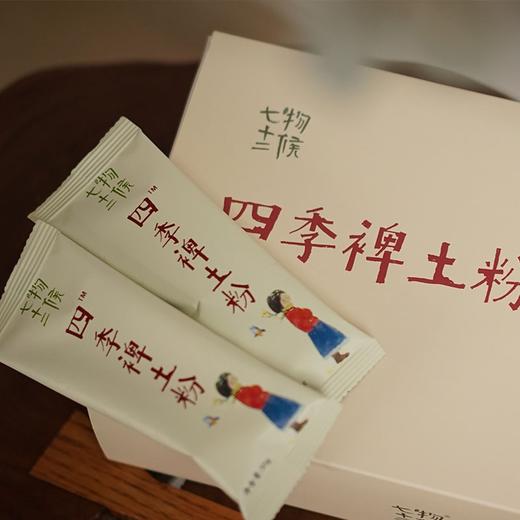 四季裨土粉 | 罐装/盒装 商品图2