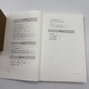 燕地记：北京历史地理丛稿 商品缩略图13