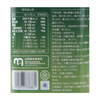 麦德龙 麦臻选 有机高蛋白豆浆豆 900g 商品缩略图5