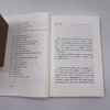 燕地记：北京历史地理丛稿 商品缩略图14