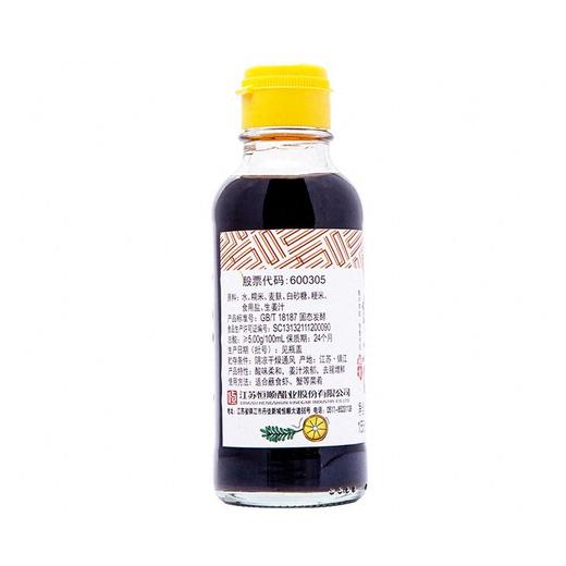 恒顺155ml蟹醋 商品图3