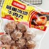 顺丰发货！冻感地带 咸蛋流沙牛肉丸 200g*6袋 牛肉鲜醇 + 咸蛋黄绵密 + 油脂润感 香到跺脚 总肉含量 ≥65% 懒人省时省力 商品缩略图4