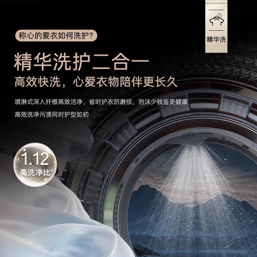 卡萨帝（Casarte）洗衣机  CE B10LGLBU1 商品图4