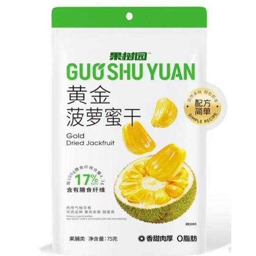 果树园75g菠萝蜜干 商品图1