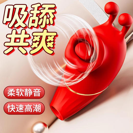 GALAKU小觅蜂AI版  舌舔震动-吮吸 商品图0