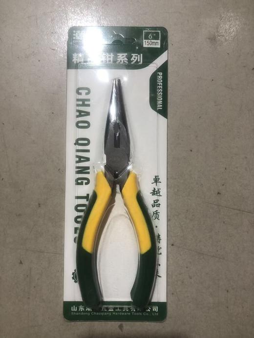 【JQKB】尖嘴钳子 商品图0