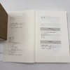 燕地记：北京历史地理丛稿 商品缩略图12