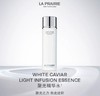 1楼莱珀妮纯皙紧致聚光精华水 面部保湿紧致护肤 商品缩略图0