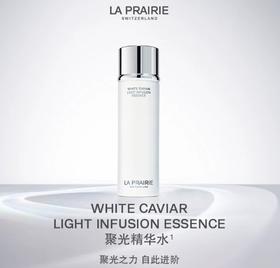 1楼莱珀妮纯皙紧致聚光精华水 面部保湿紧致护肤