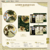 【预售】猫耳FM 秉性下等广播剧系列周边第二期第一弹系列周边  8月发货 商品缩略图4