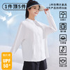 简约纯色连帽宽松版防晒衣-纪念日百货门店同款171651684 商品缩略图0
