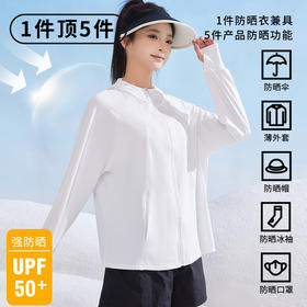 简约纯色连帽宽松版防晒衣-纪念日百货门店同款171651684