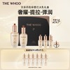 【爆】1楼后 天率丹和率提拉礼盒6件套328ml 商品缩略图0